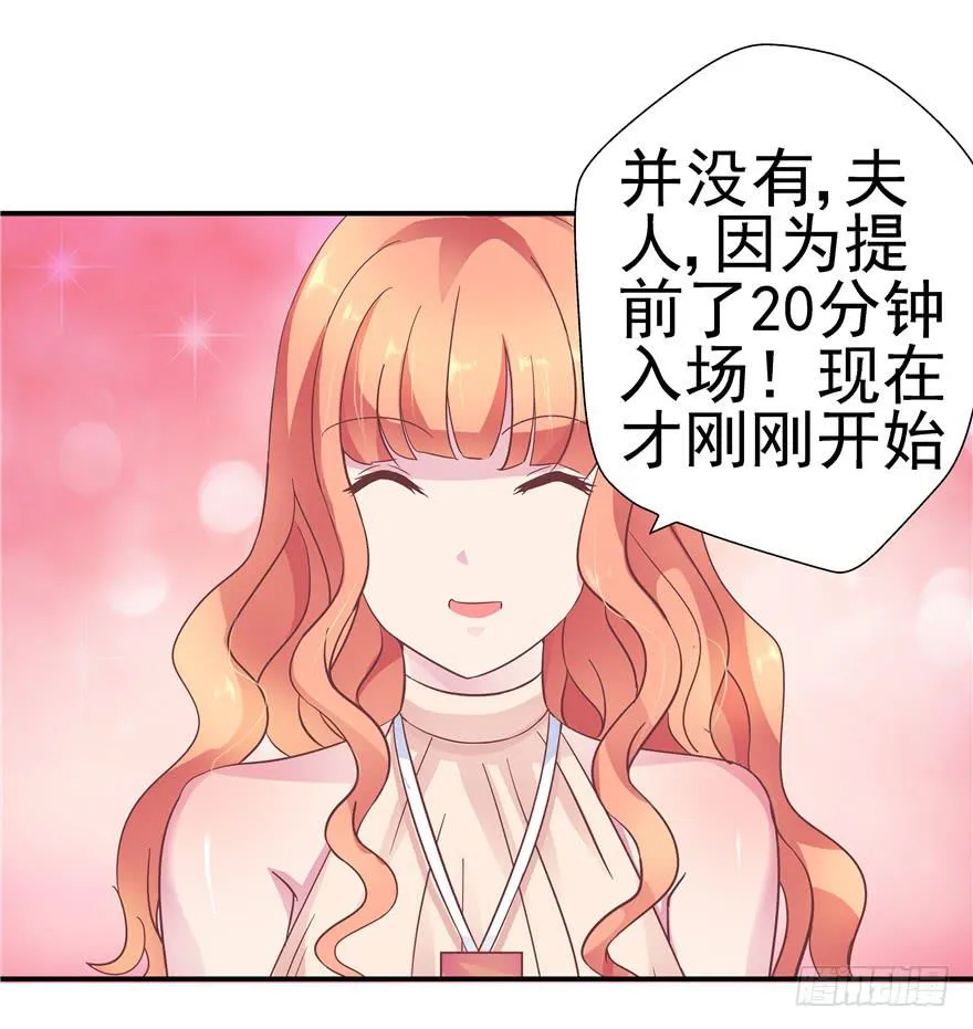 33 舞会雷同主角未知 第25页