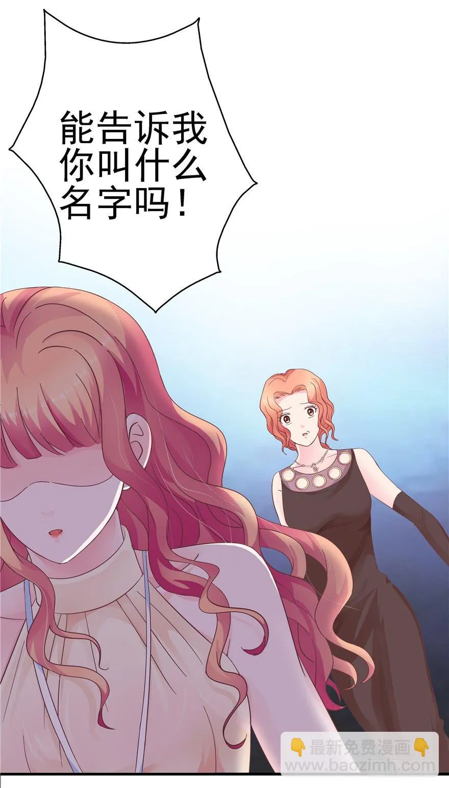 43 溅起泥花 第33页