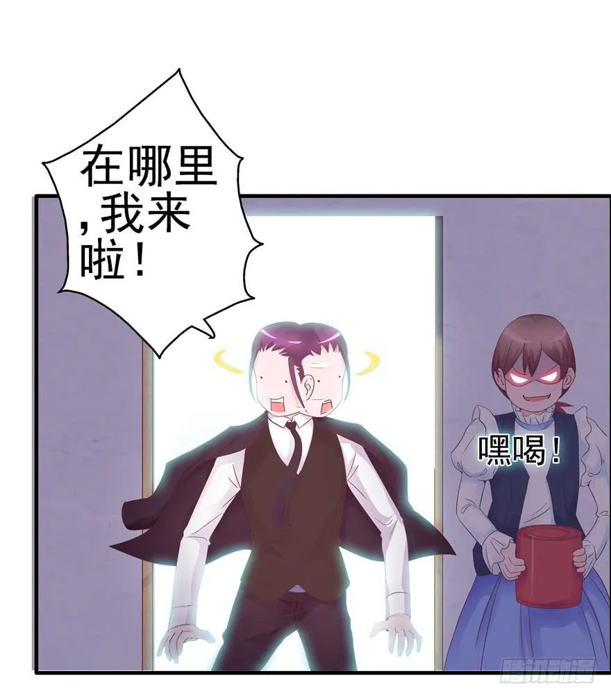 46 再见吧!不切实际的幻想 第16页