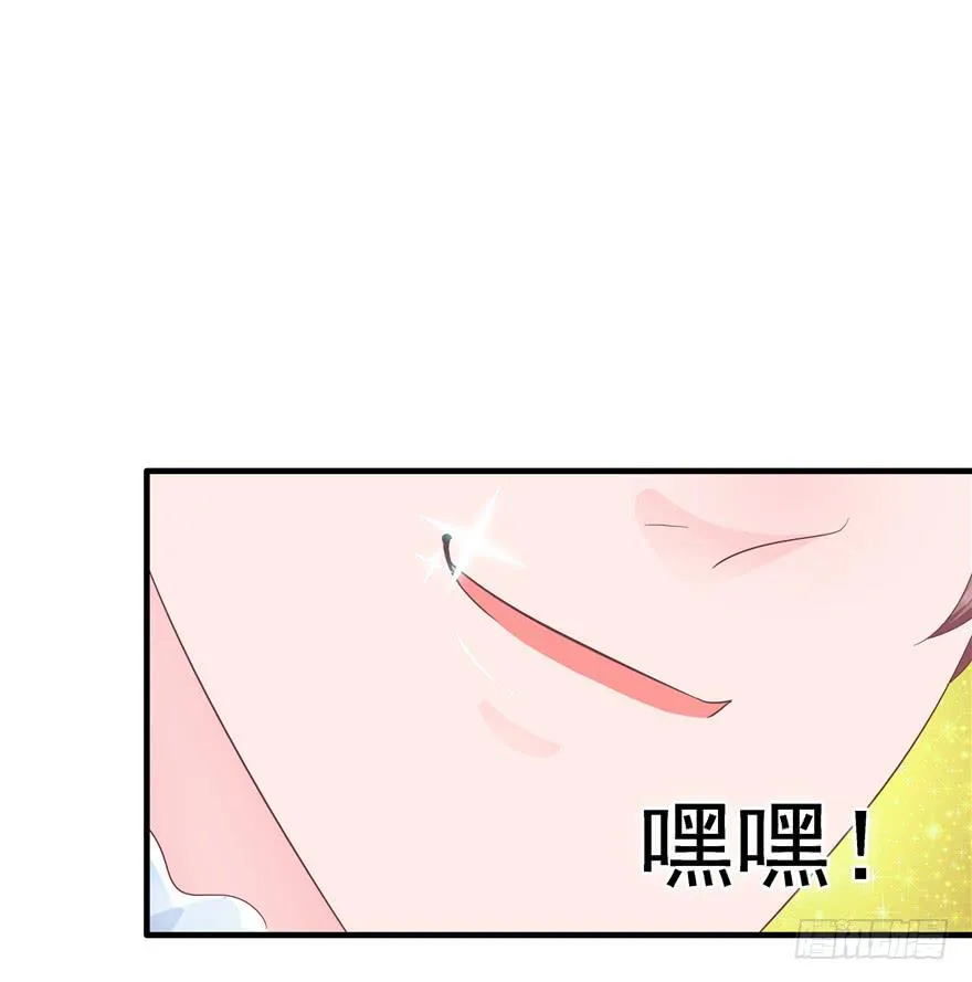 46 再见吧!不切实际的幻想 第21页