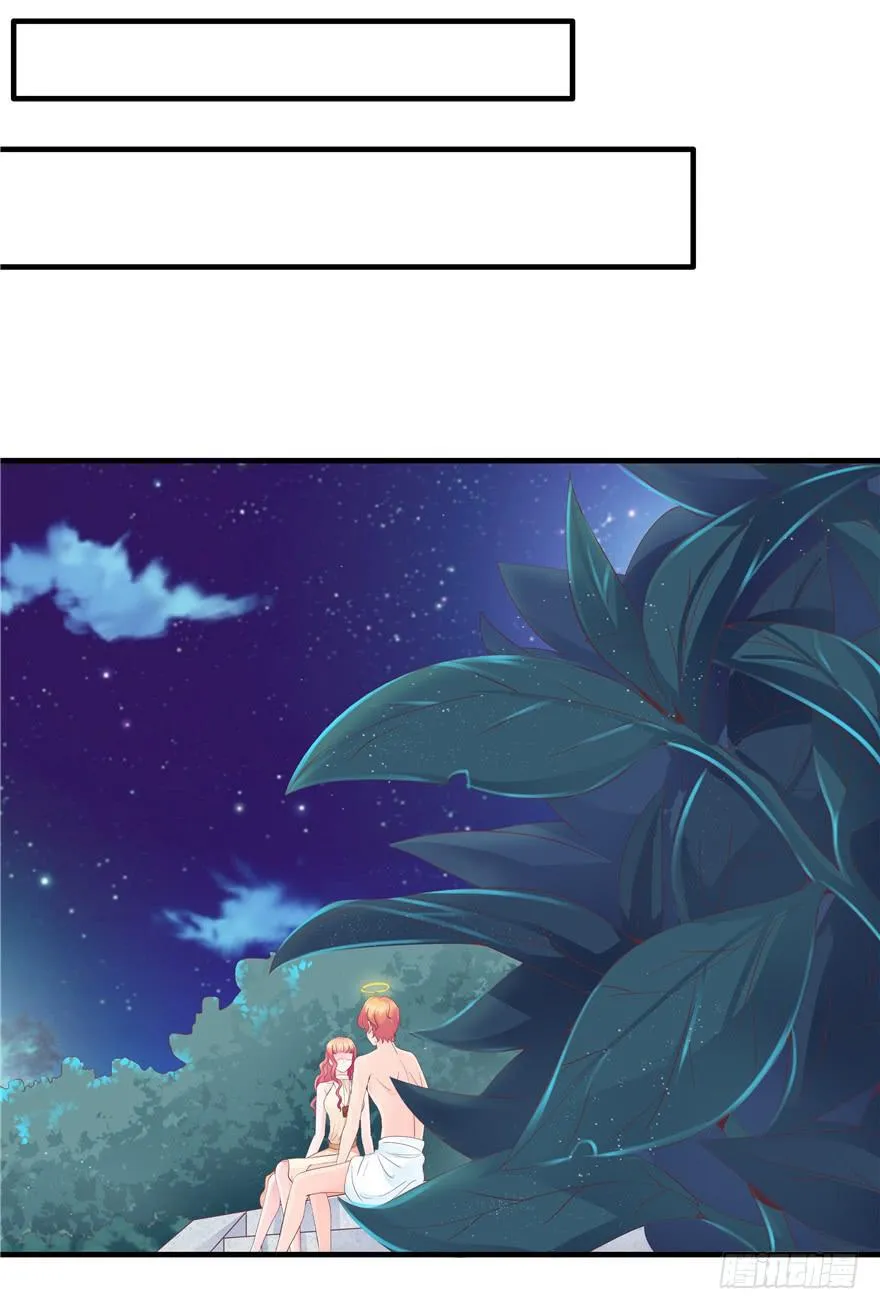 46 再见吧!不切实际的幻想 第23页