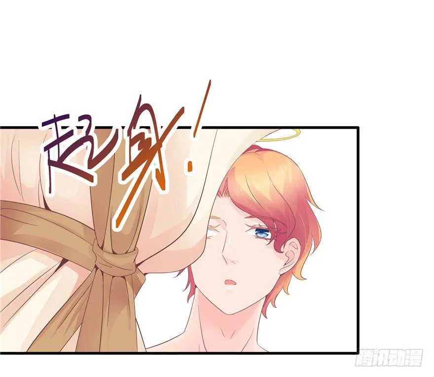 46 再见吧!不切实际的幻想 第24页