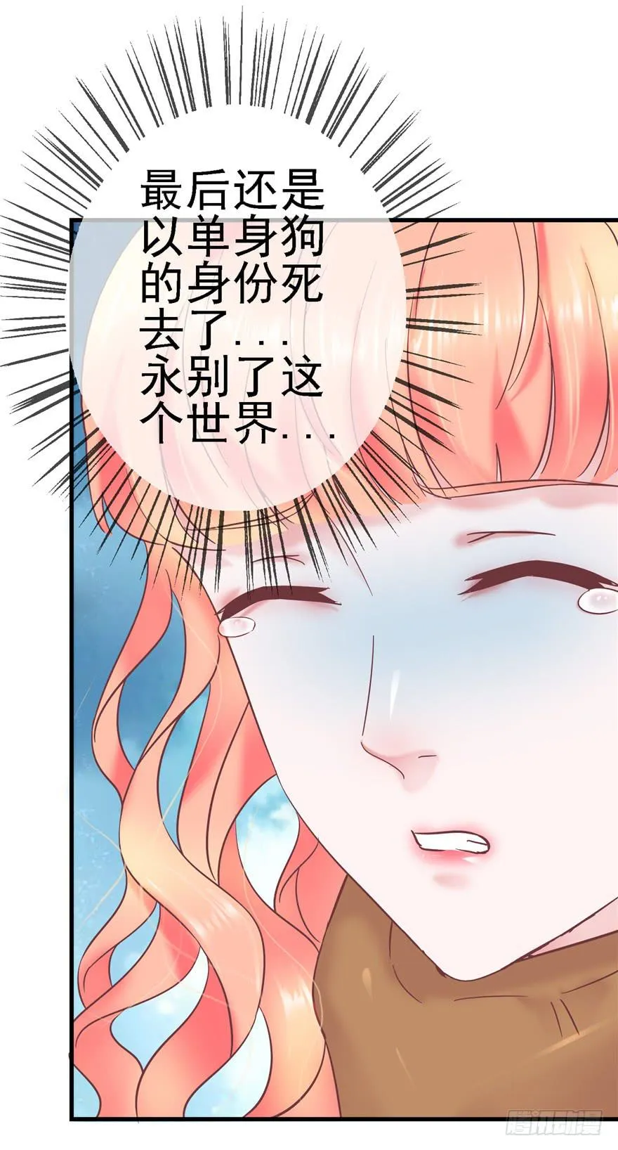 56 红色绿色世界还有五颜六色！ 第13页