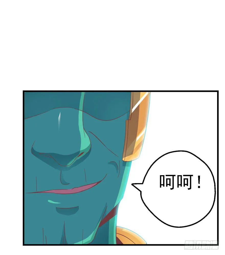 57 论超级反派boss的养成 第13页