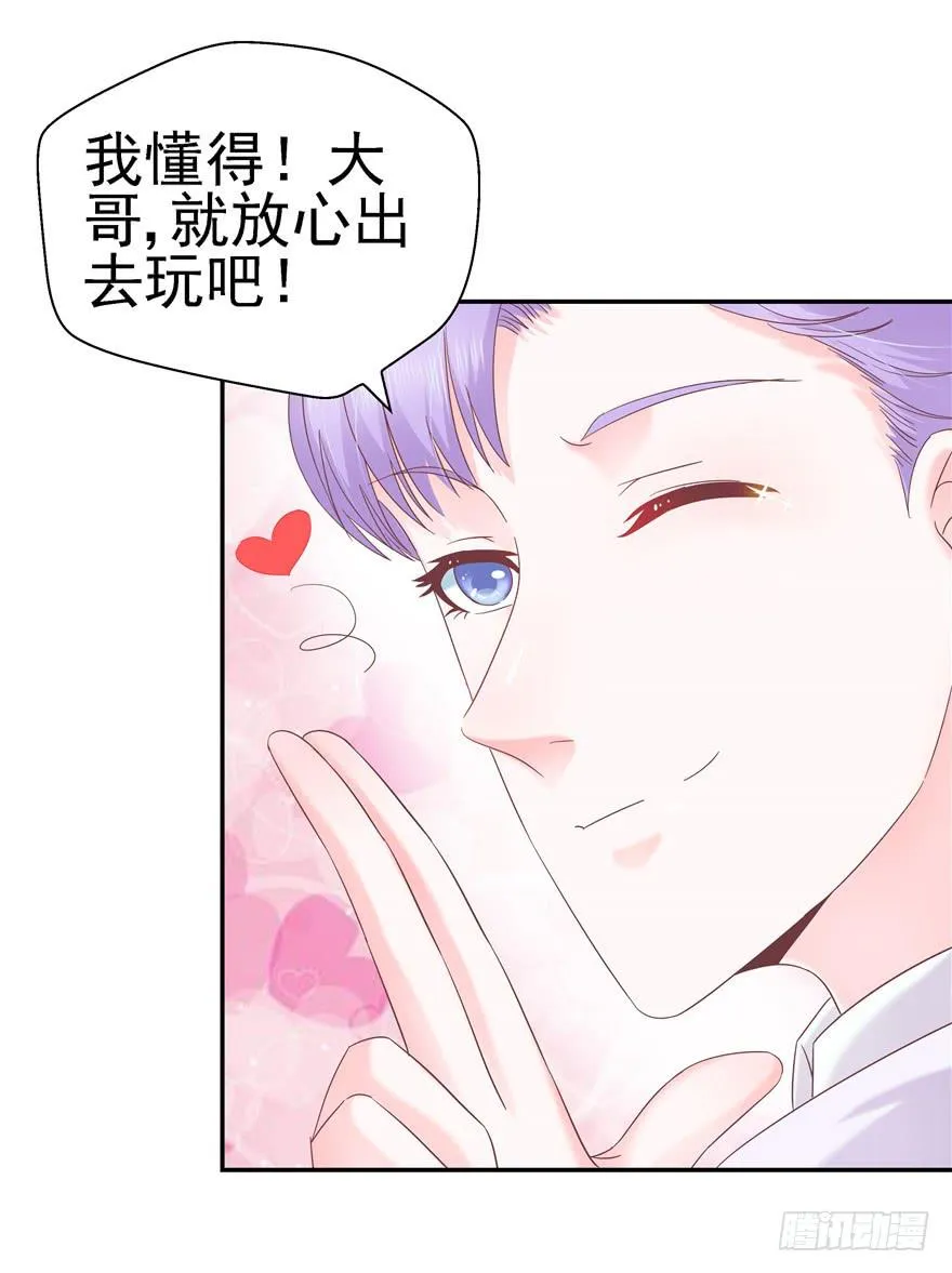 62 无家可归 上 第5页