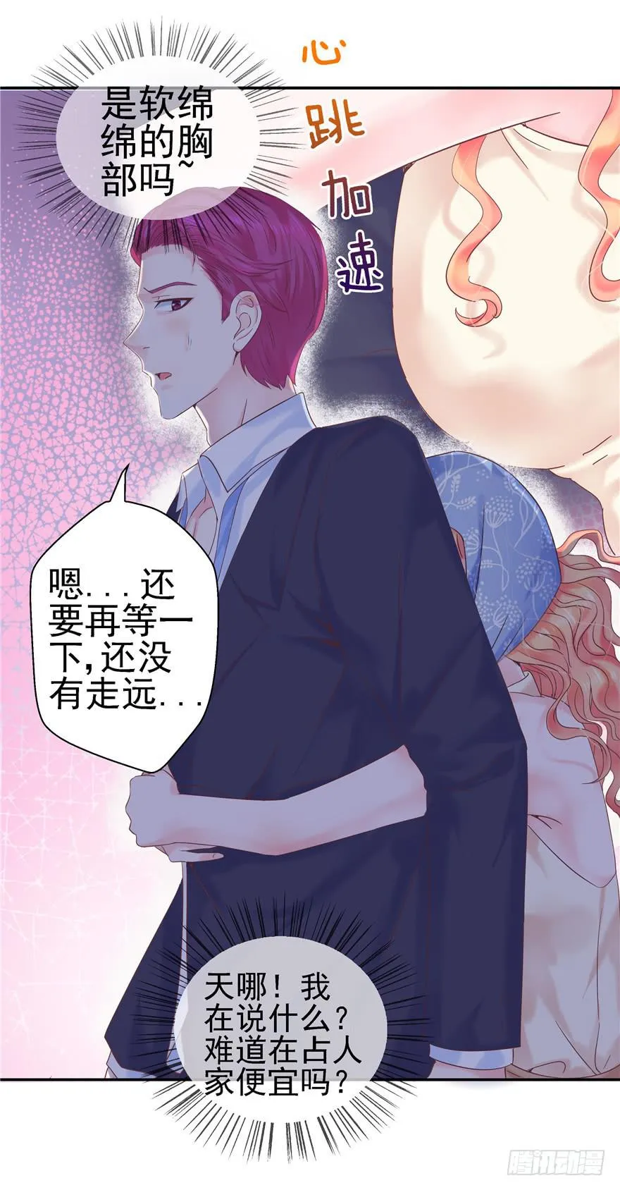 62 无家可归 上 第8页