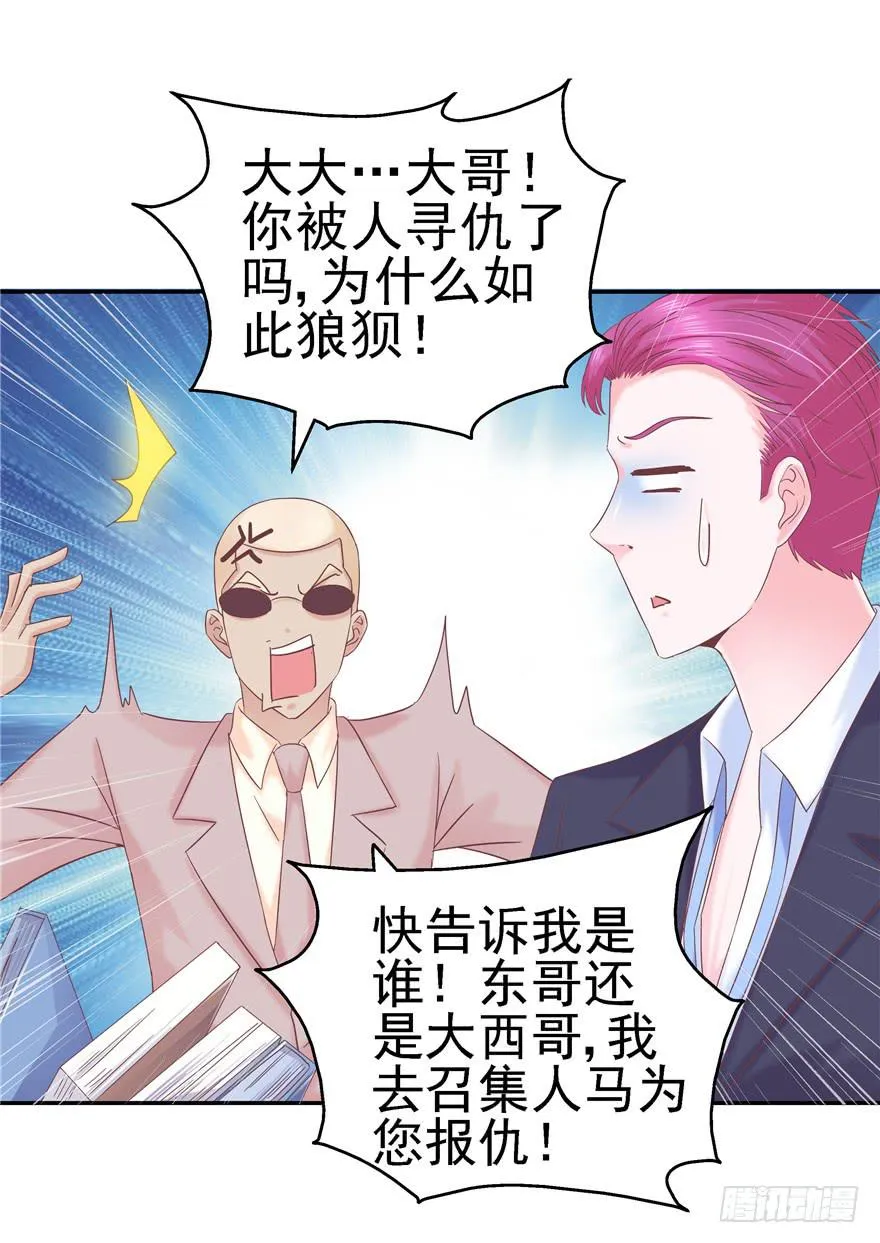 62 无家可归 上 第14页