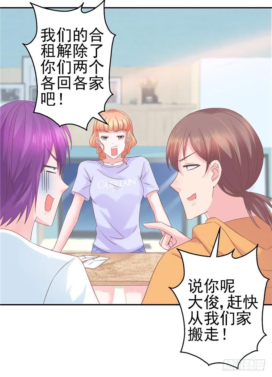 62 无家可归 上 第25页