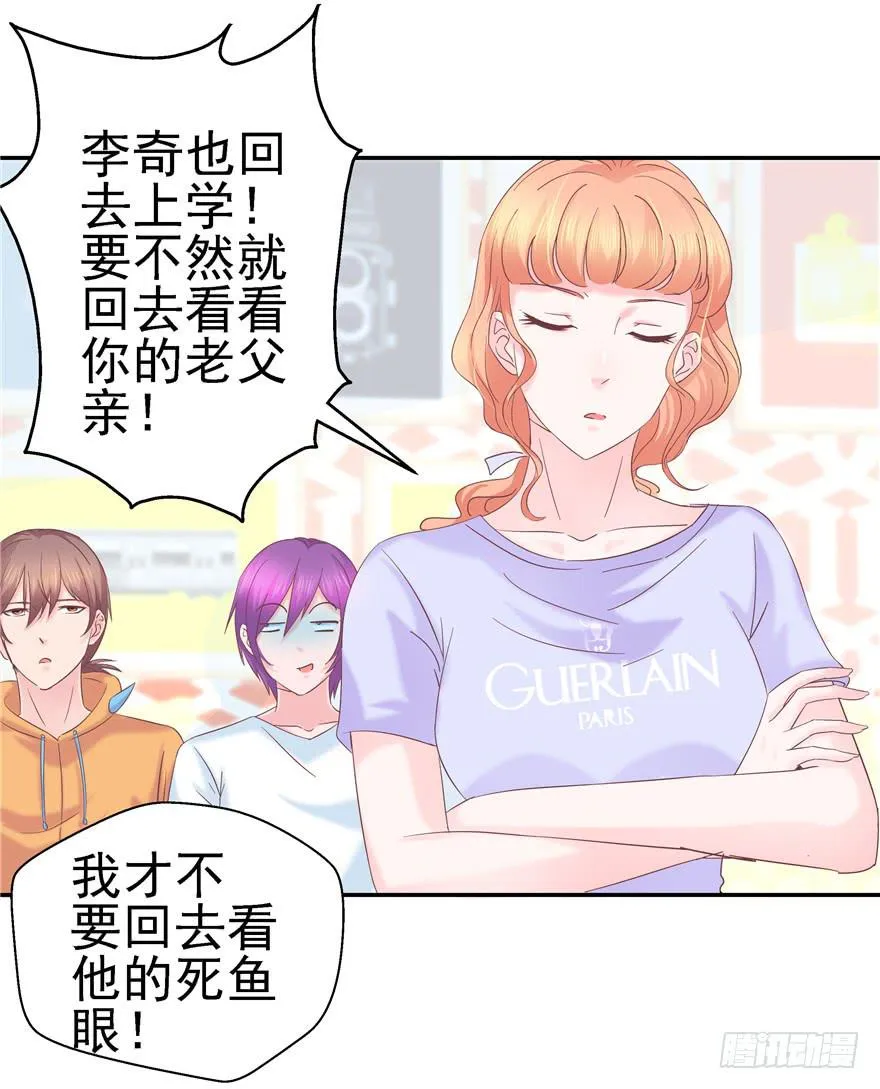 62 无家可归 上 第26页