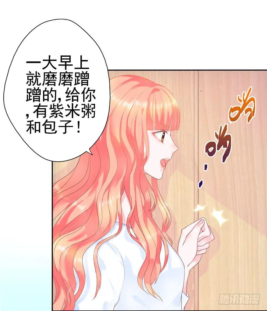 67 像傻瓜一样的生活 下 第4页