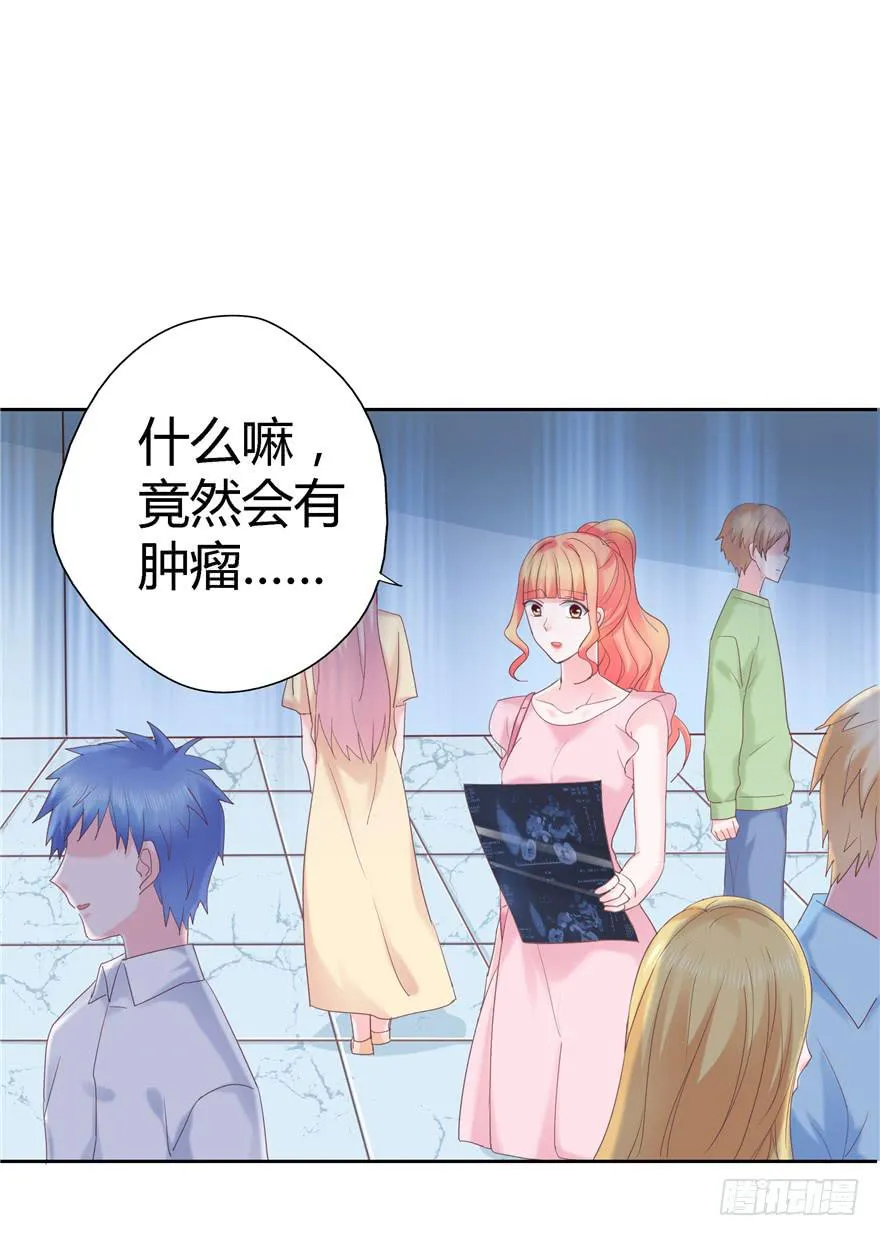 67 像傻瓜一样的生活 下 第21页