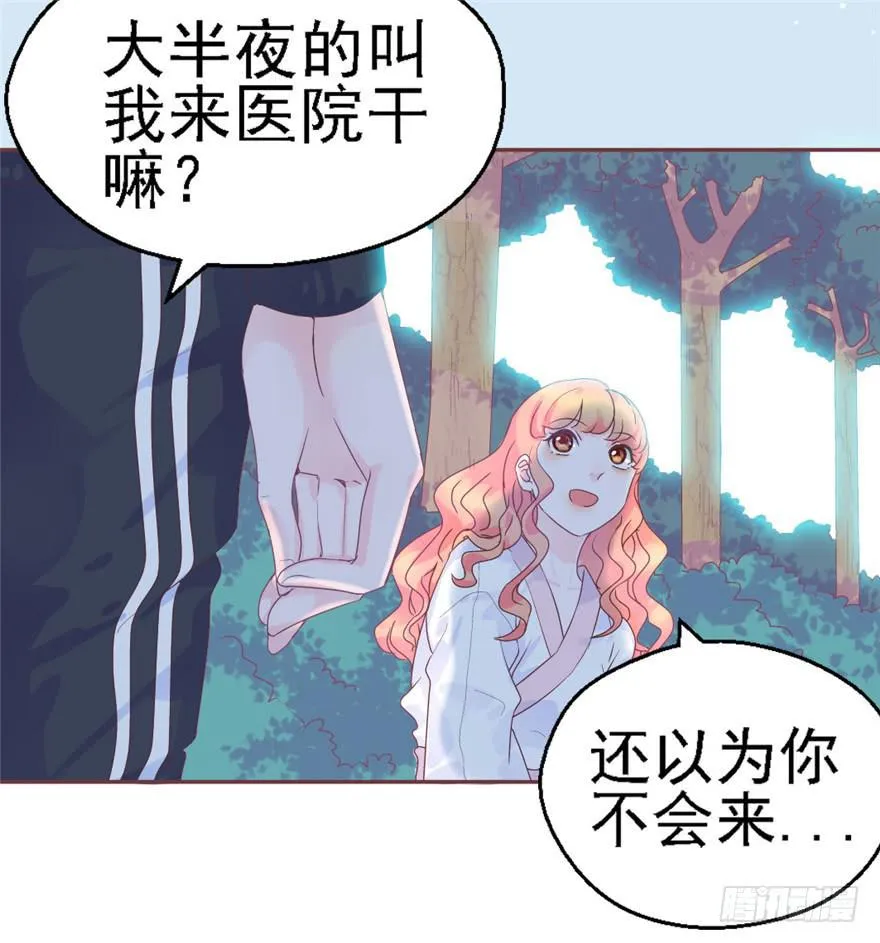 74 我的神 第4页