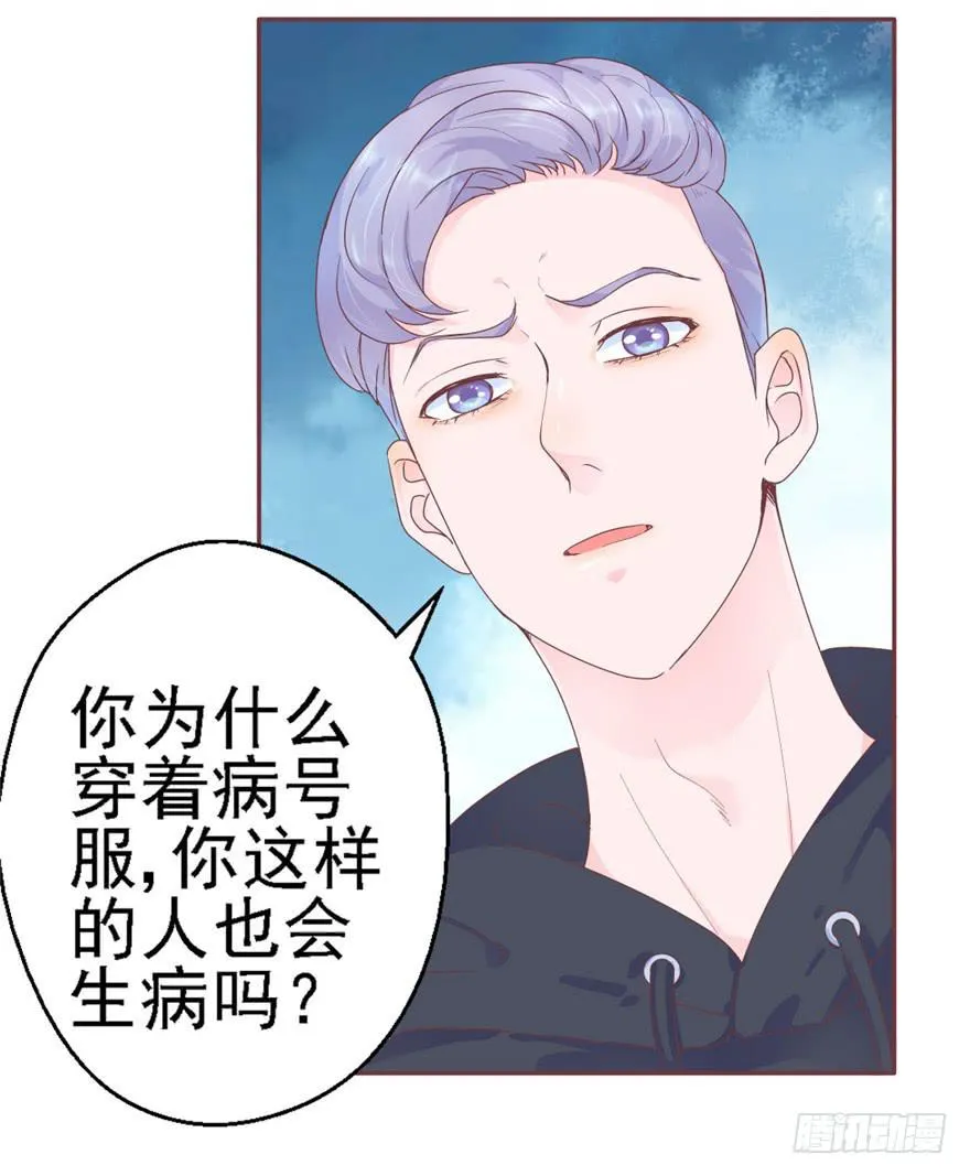 74 我的神 第5页