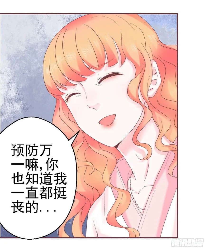 74 我的神 第9页