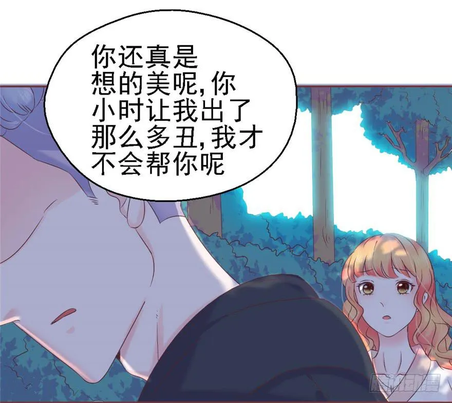74 我的神 第13页