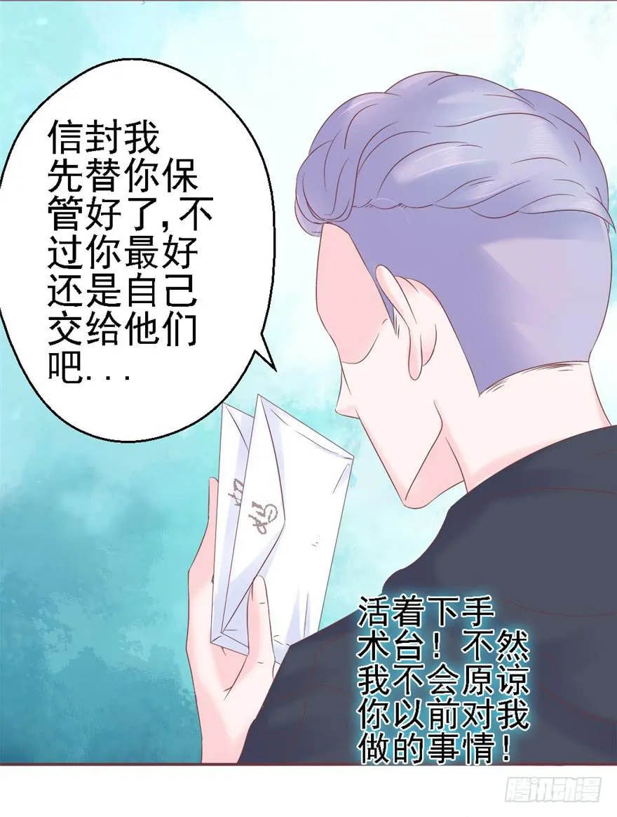 74 我的神 第14页