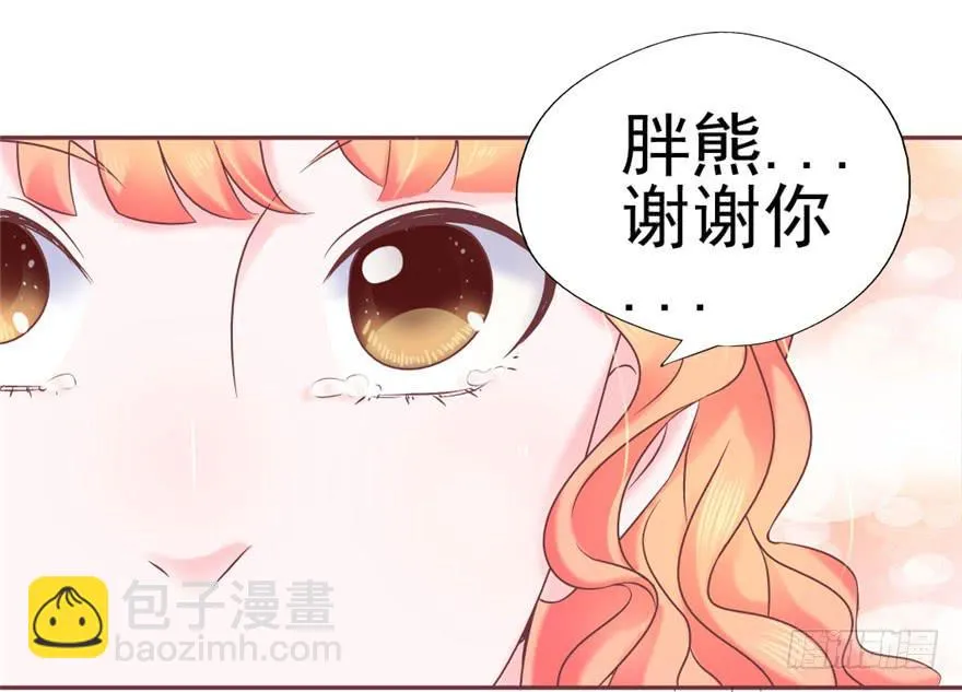 74 我的神 第15页