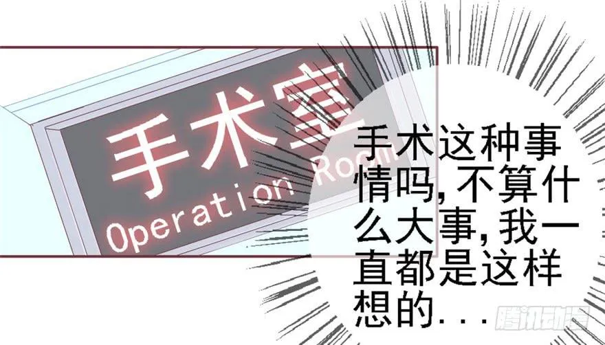 74 我的神 第16页