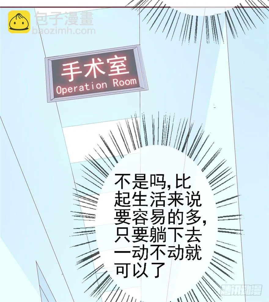74 我的神 第17页