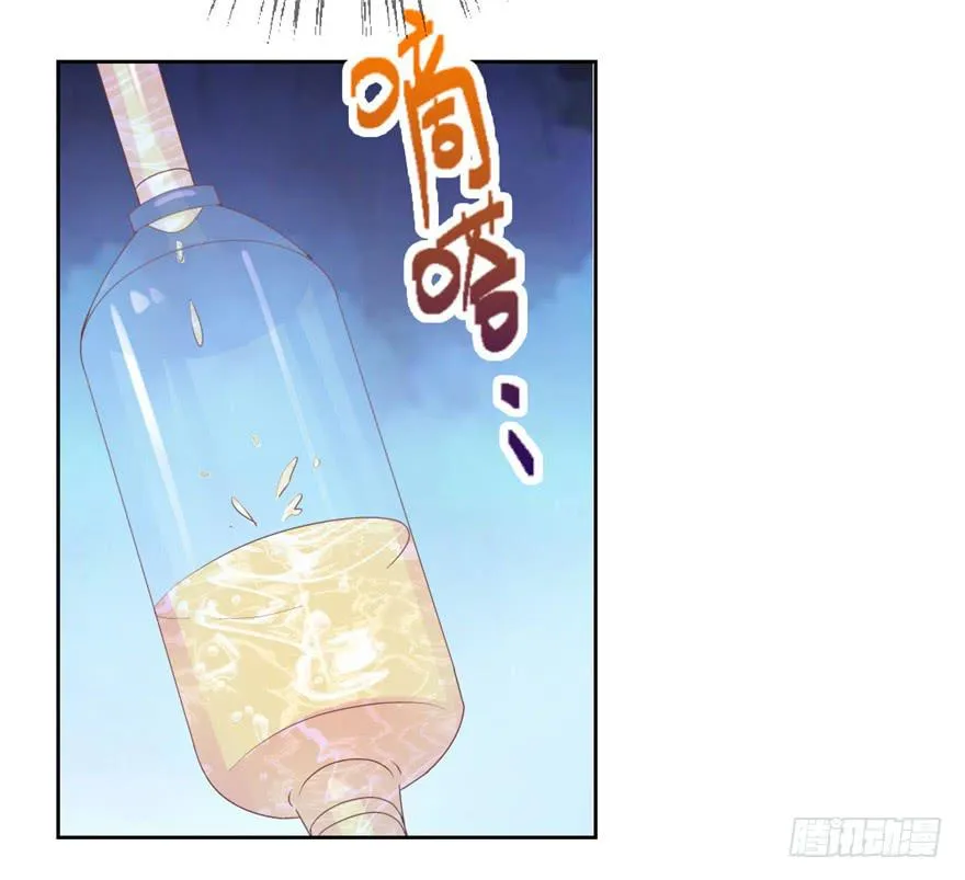 74 我的神 第21页