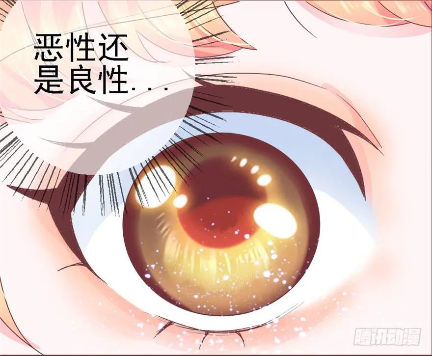 74 我的神 第24页