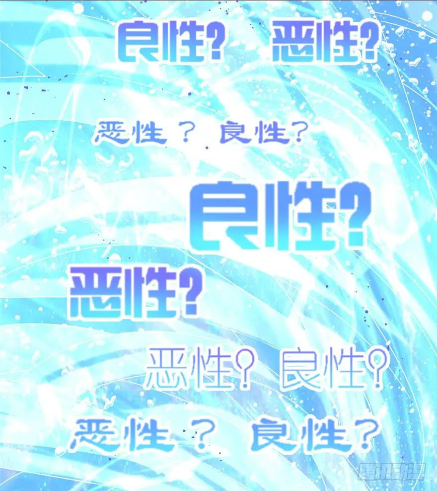 74 我的神 第25页