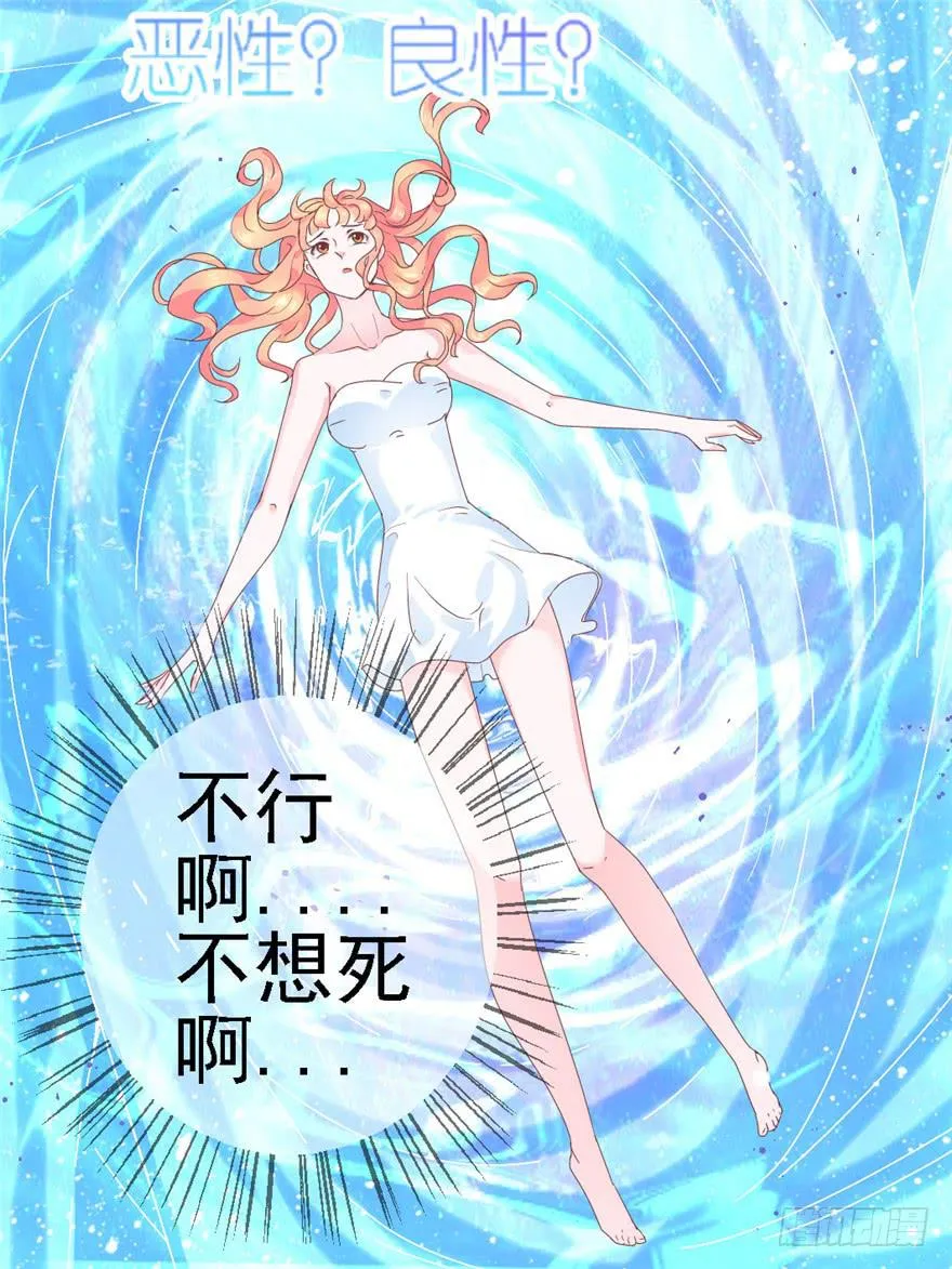 74 我的神 第26页