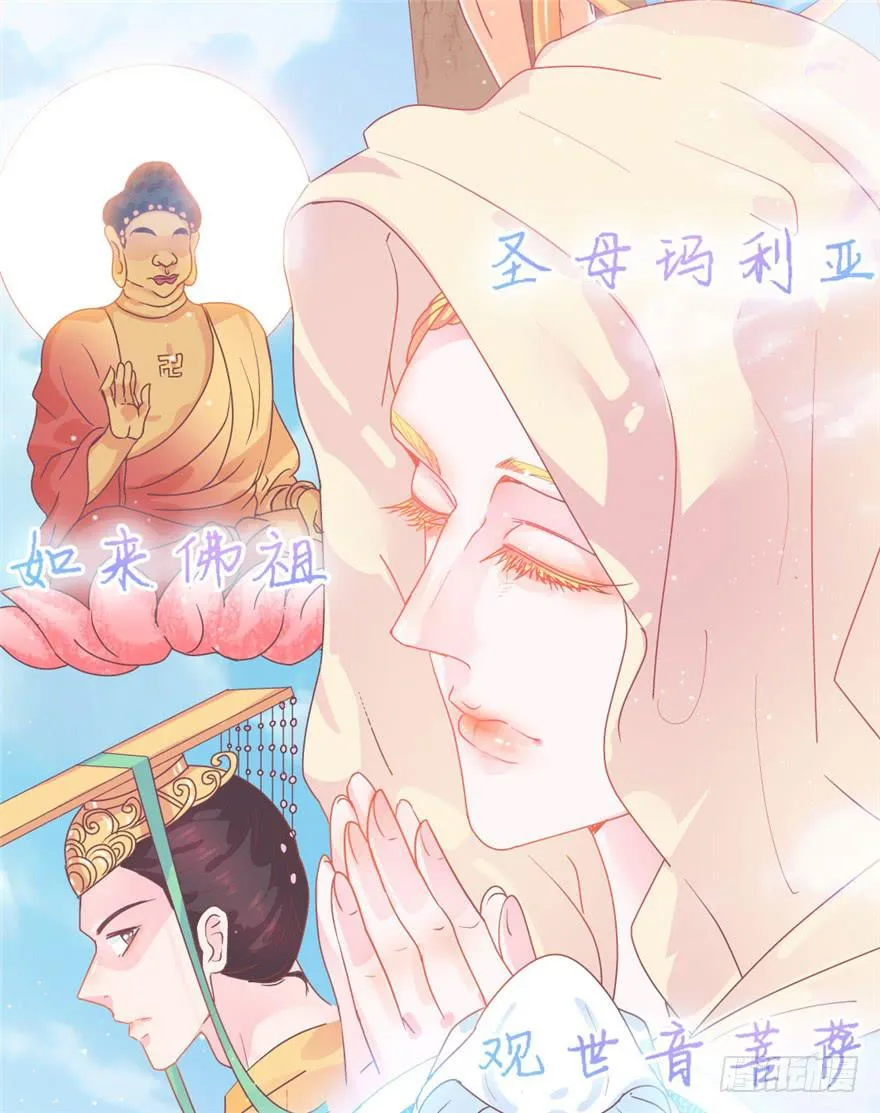 74 我的神 第28页