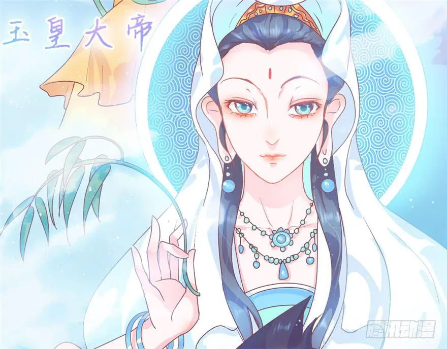 74 我的神 第29页