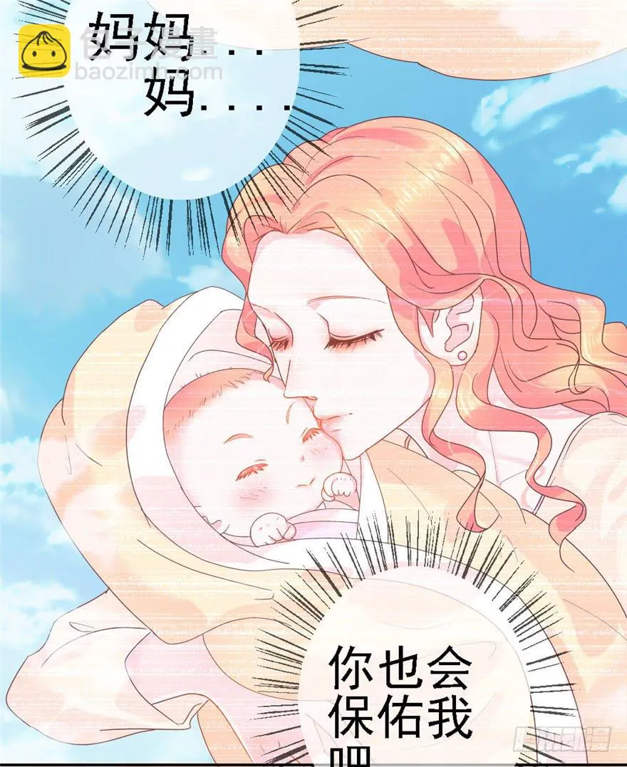 74 我的神 第32页