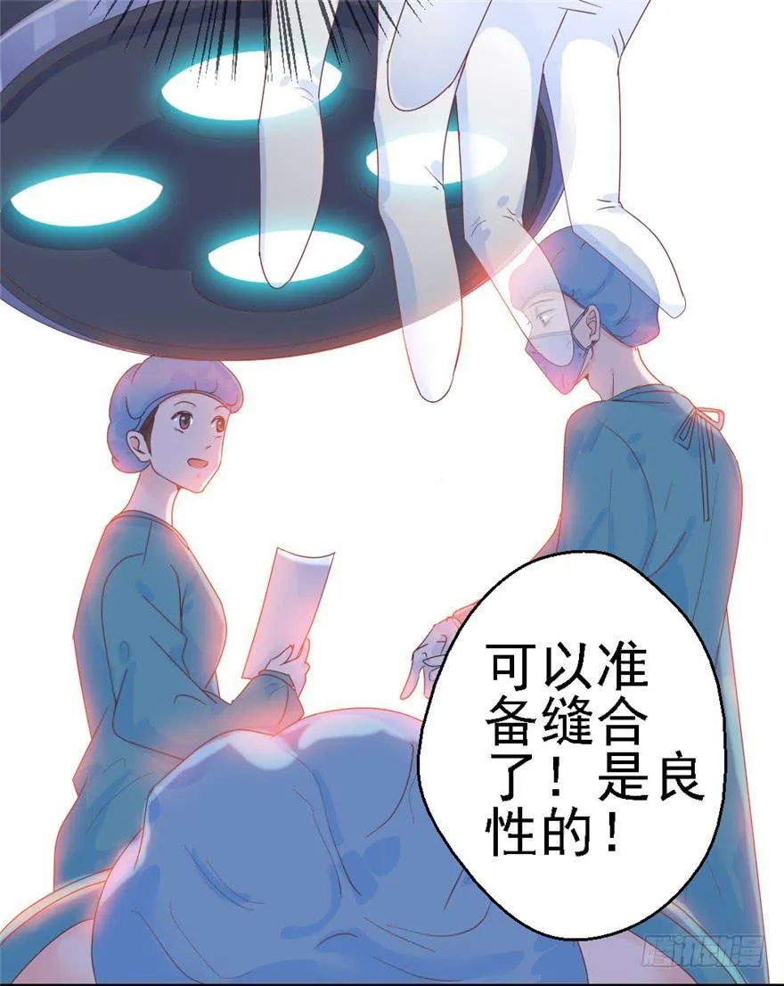 74 我的神 第35页