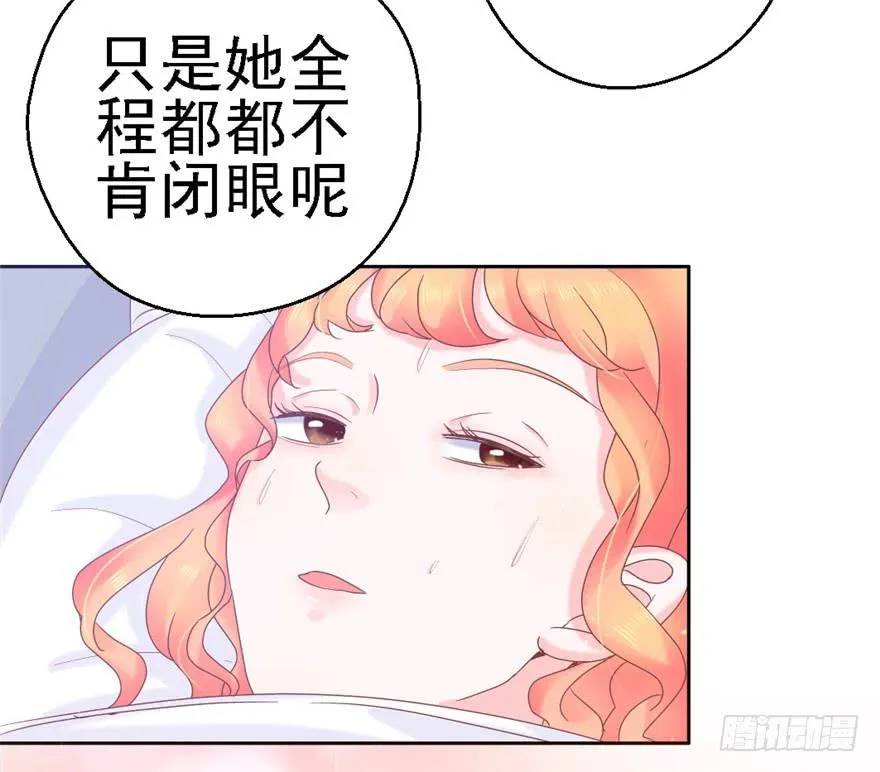 74 我的神 第39页