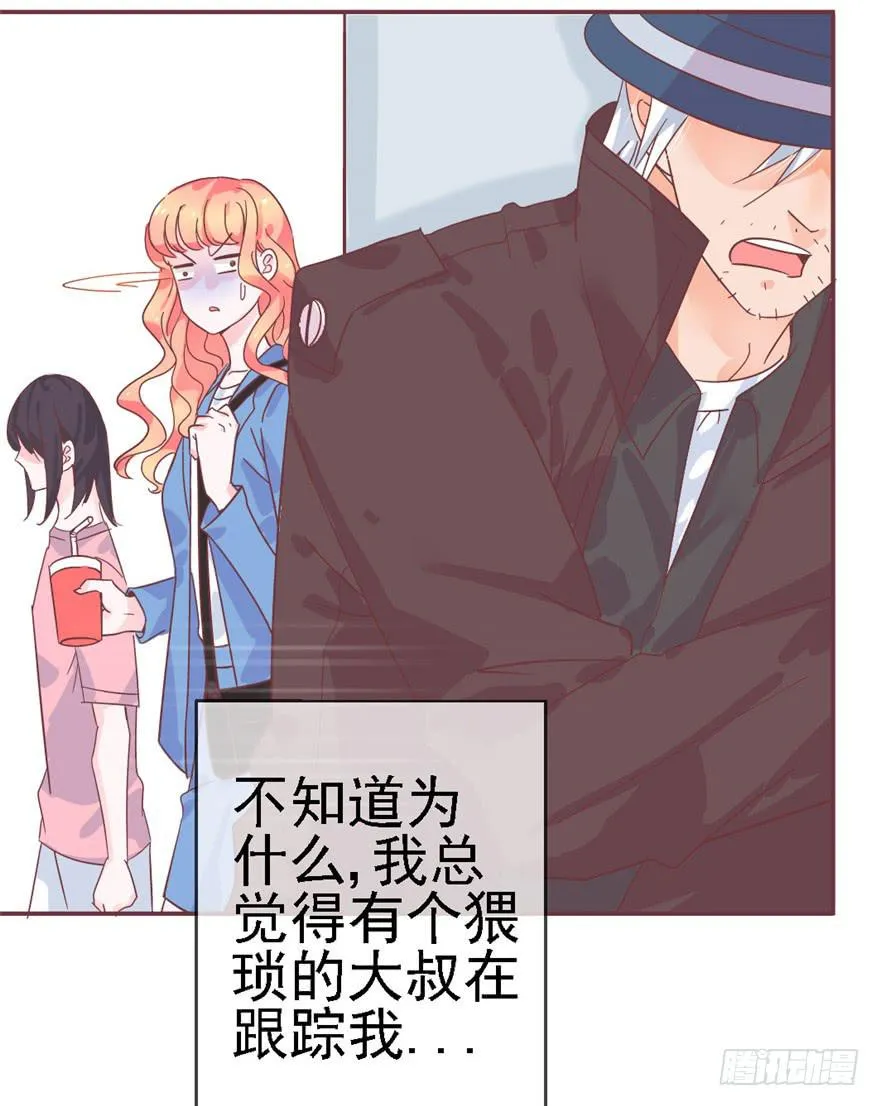 76 再一次 第13页