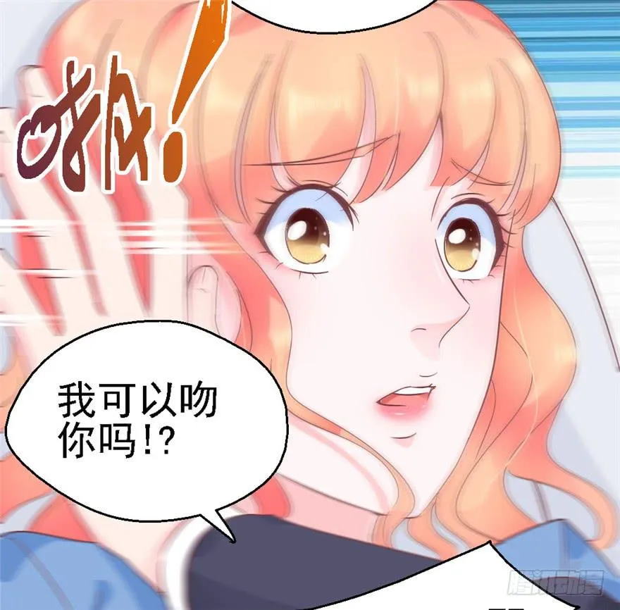 76 再一次 第31页