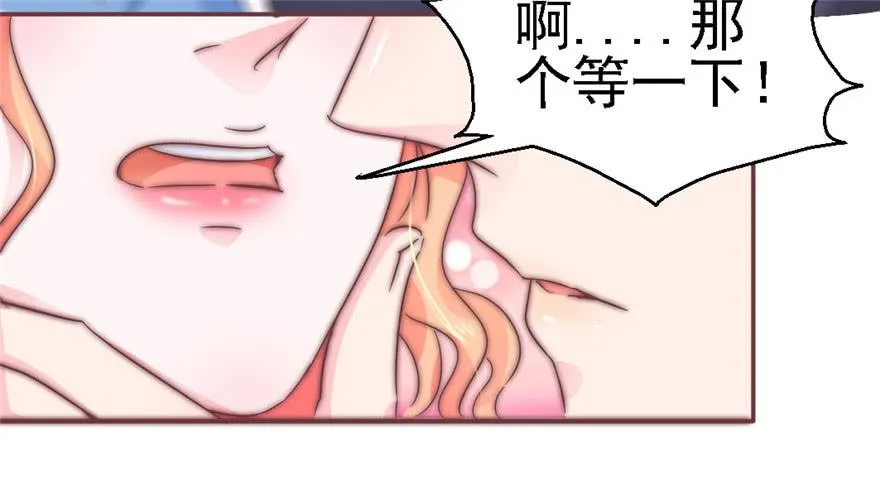 76 再一次 第32页