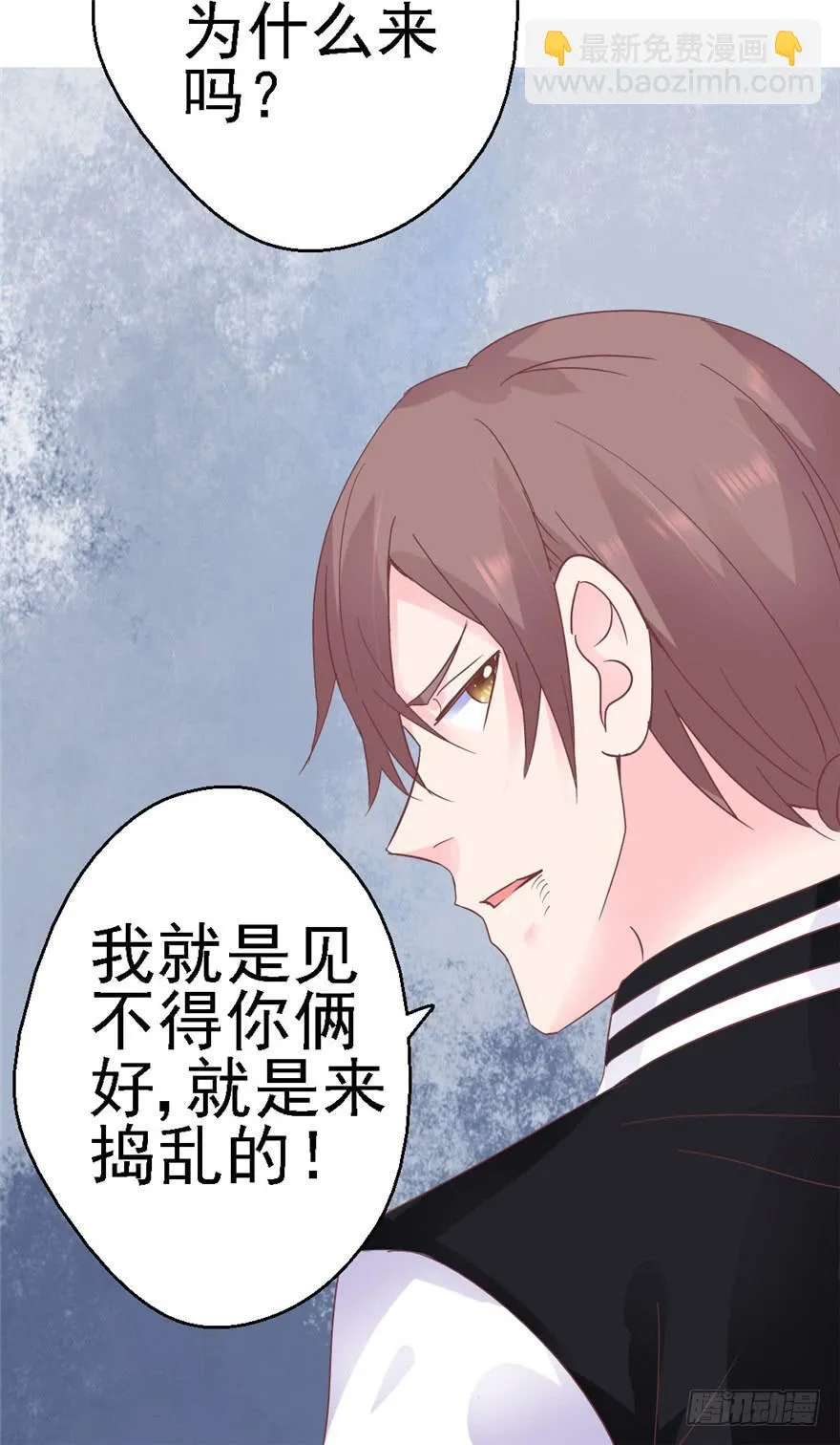 77 无声的爱恋 第33页