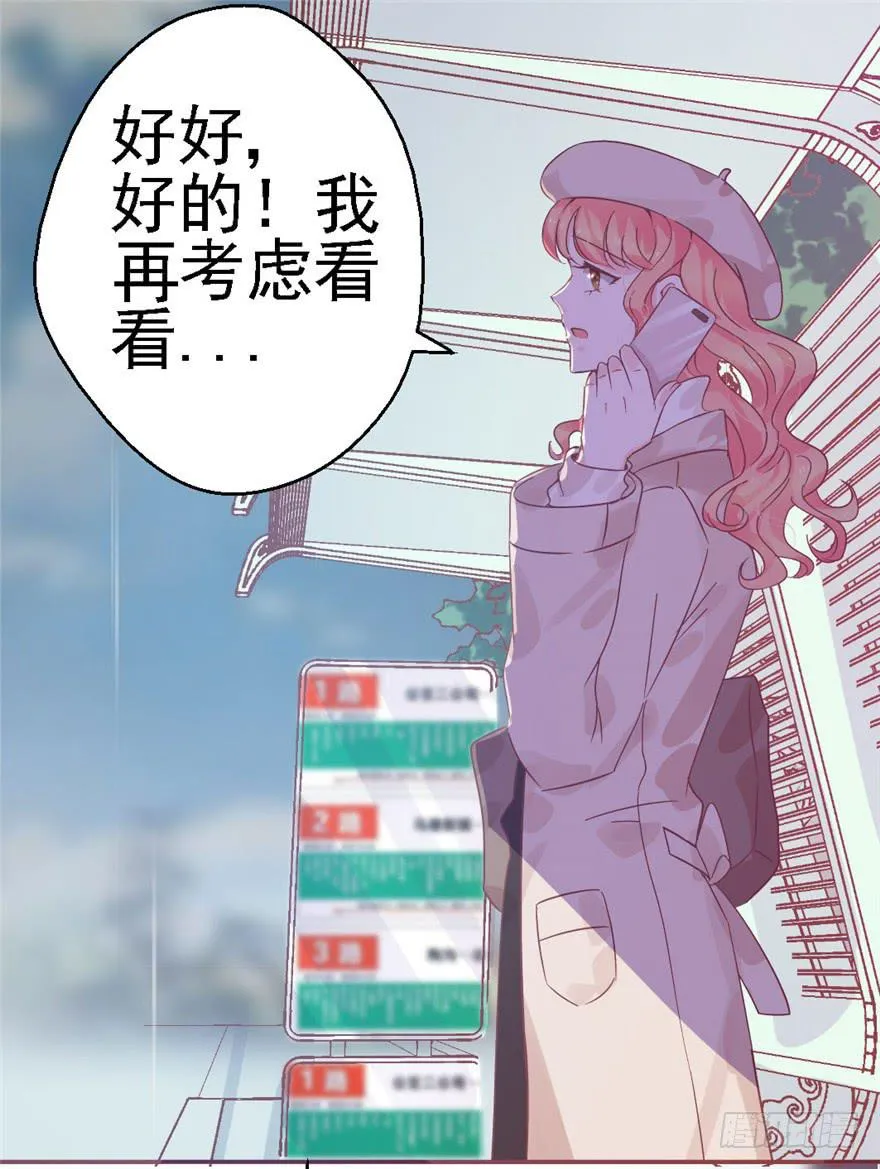 78 遗忘的世界 第3页