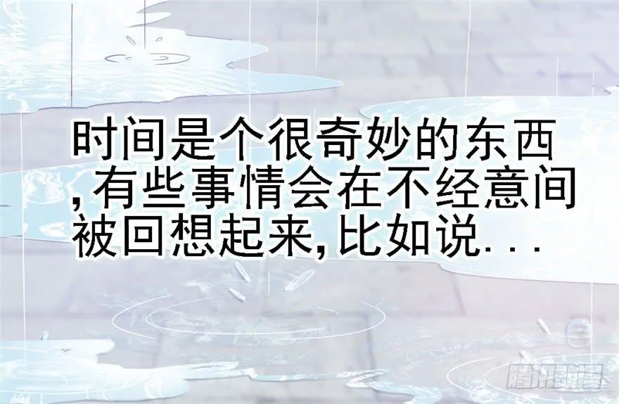 78 遗忘的世界 第5页