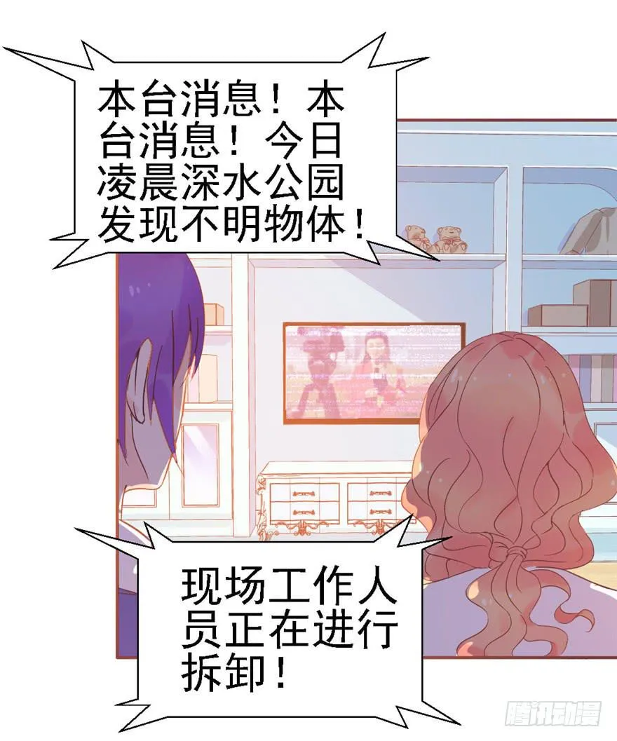78 遗忘的世界 第22页