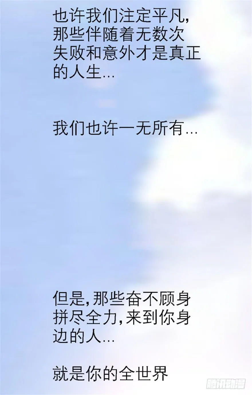 78 遗忘的世界 第56页