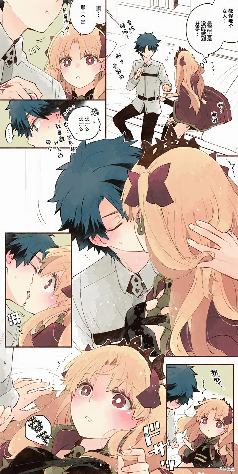 第33话 第6页