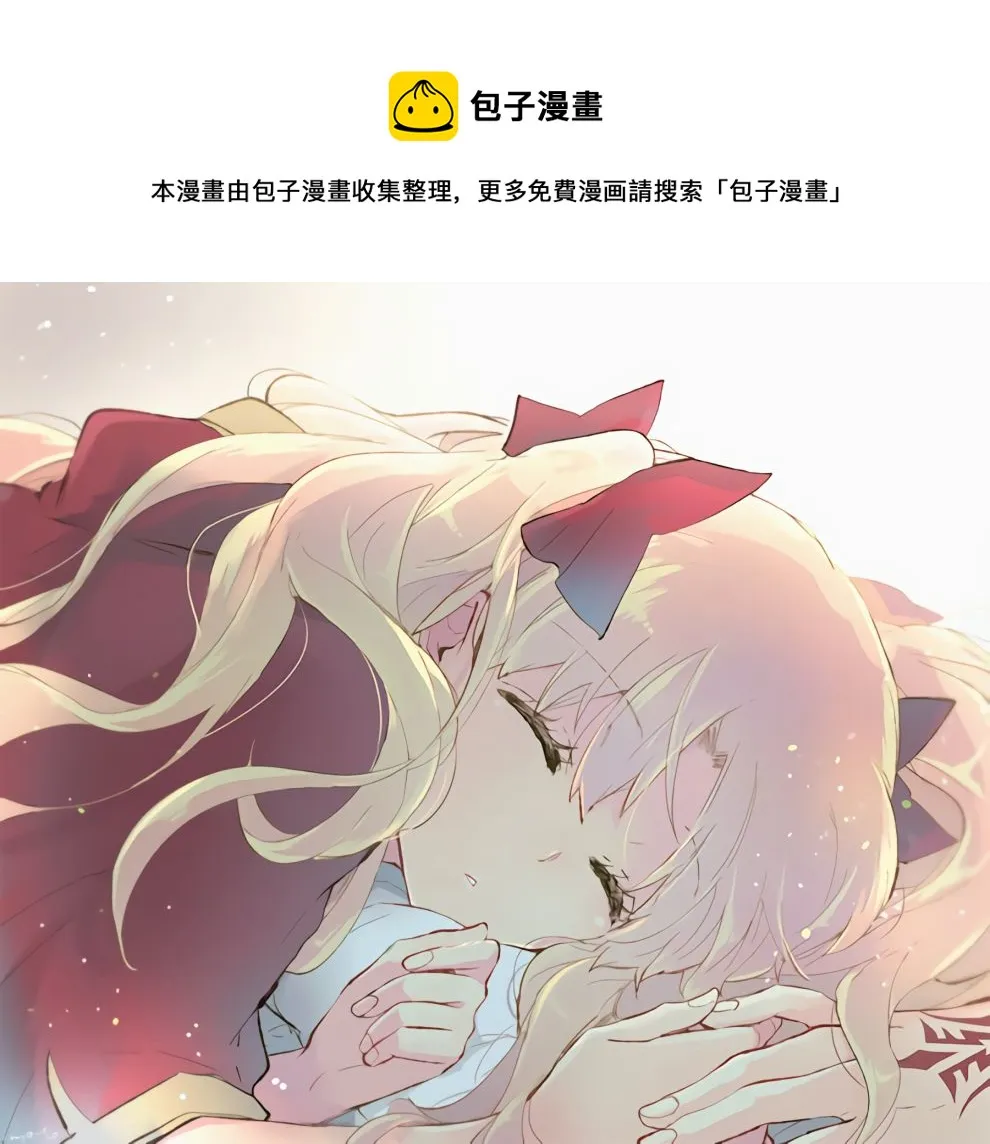 第26话 第1页