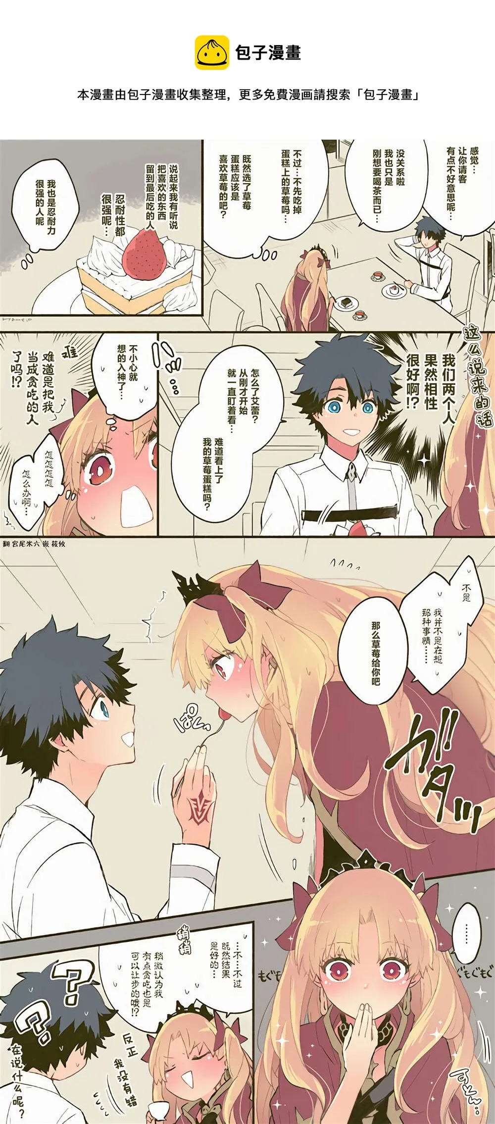 第25话 第1页