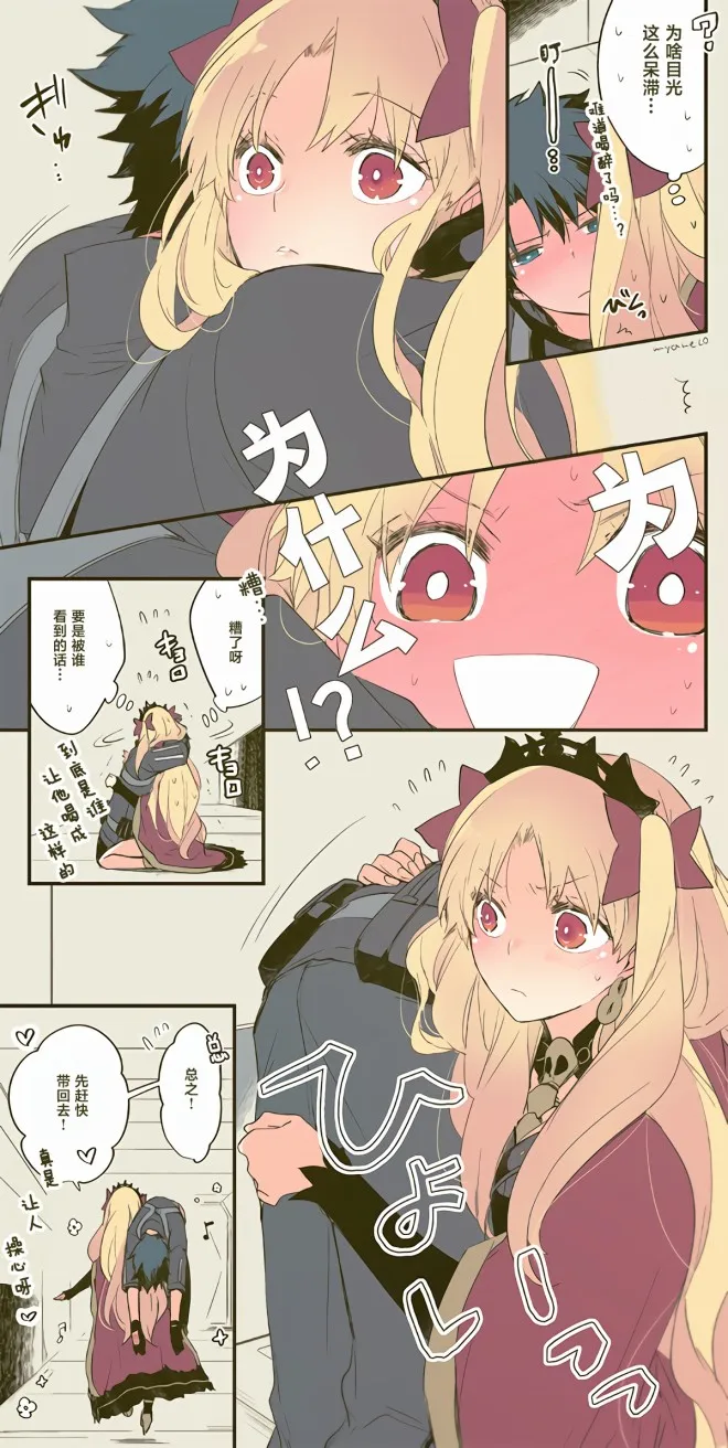 第15话 第2页
