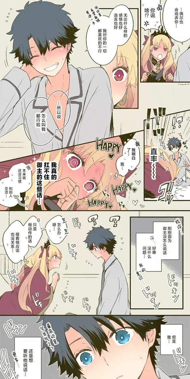 第15话 第27页