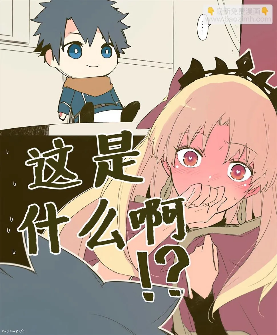 第12话 第2页