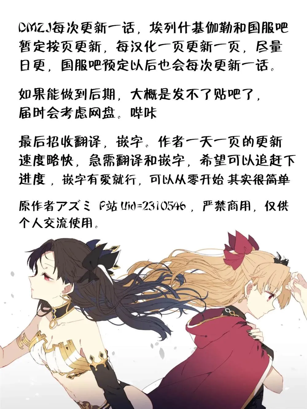 第1话 第17页