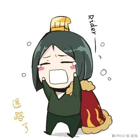第2话 第7页