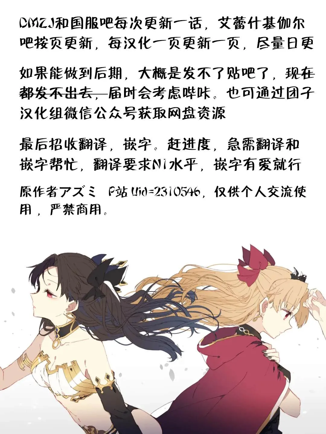 第4话 第8页