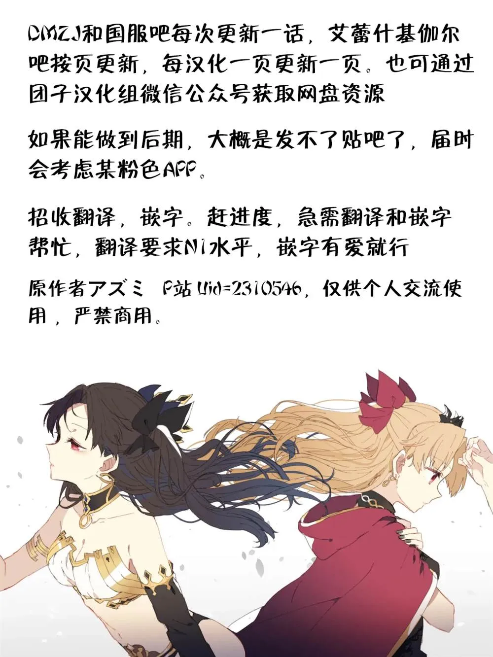 第5话 第10页